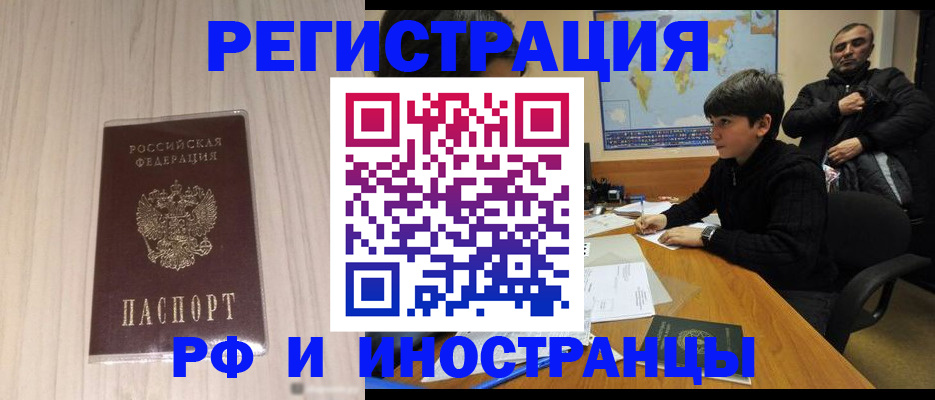 пропишу в квартире в Геленджике